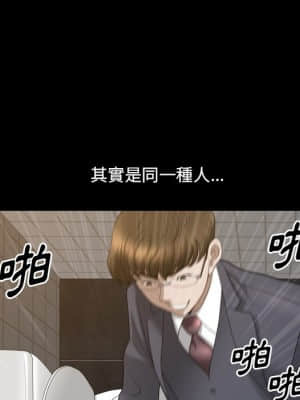 墮落的人生 39-40話_40_053