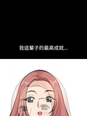 墮落的人生 39-40話_40_068