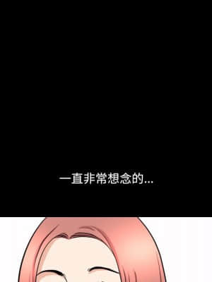 墮落的人生 39-40話_40_078
