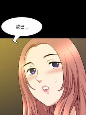 墮落的人生 39-40話_40_084