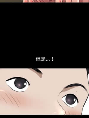 墮落的人生 39-40話_40_085