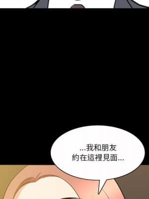 墮落的人生 39-40話_40_089