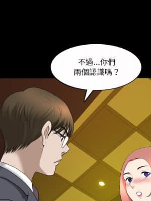 墮落的人生 39-40話_40_091