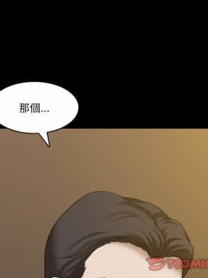 墮落的人生 39-40話_40_093