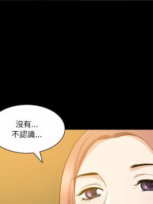 墮落的人生 39-40話_40_095