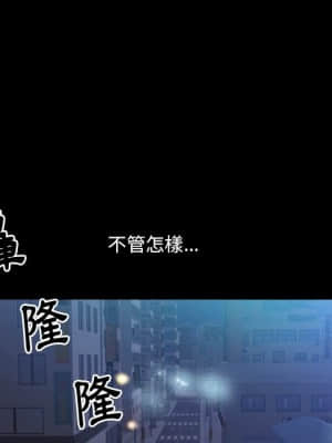 墮落的人生 39-40話_40_097