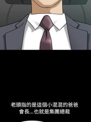 墮落的人生 39-40話_40_103