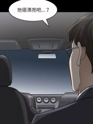 墮落的人生 39-40話_40_104