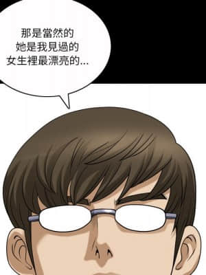 墮落的人生 39-40話_40_107