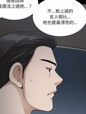 墮落的人生 39-40話_40_109