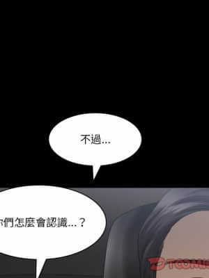 墮落的人生 39-40話_40_111