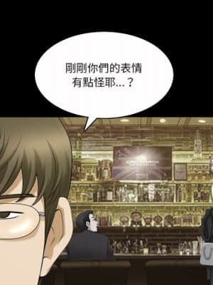 墮落的人生 39-40話_40_113