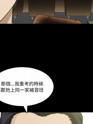 墮落的人生 39-40話_40_114