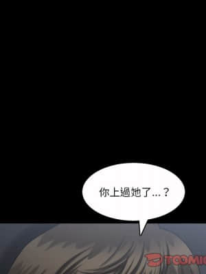墮落的人生 39-40話_40_117