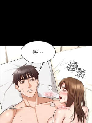 教師體罰 56-57話_56_13
