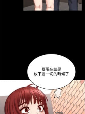 教師體罰 56-57話_57_00