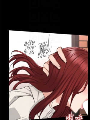 教師體罰 56-57話_57_13