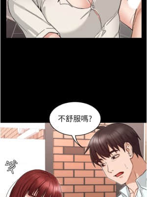 教師體罰 56-57話_57_14