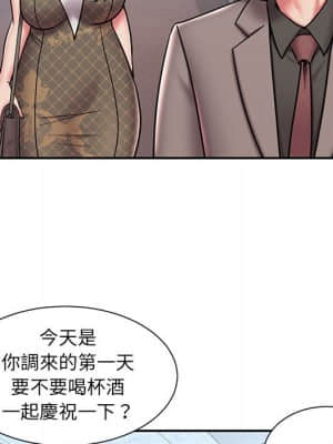 男孩沒人愛 44-45話_44_68