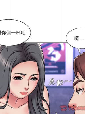 男孩沒人愛 44-45話_44_90