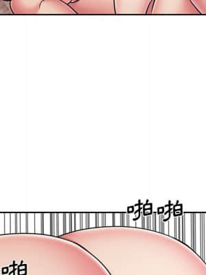 男孩沒人愛 44-45話_45_77