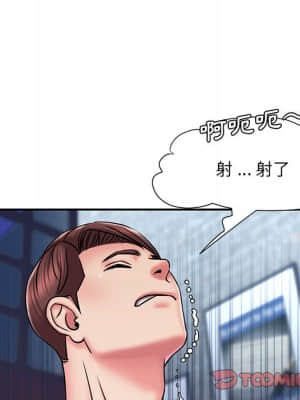 男孩沒人愛 44-45話_45_90