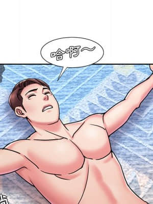 男孩沒人愛 44-45話_45_93