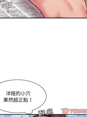 男孩沒人愛 44-45話_45_94