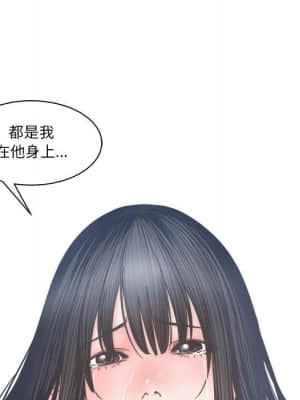 你才是真愛 23-24話_23_125