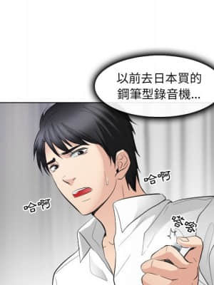 歧途 30-31話_30_076