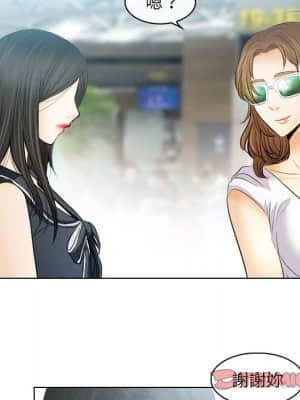 歧途 30-31話_31_70