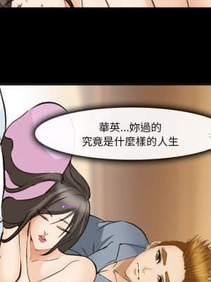 委託人 49-50話_49_017