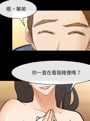 委託人 49-50話_49_024