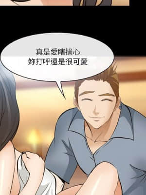 委託人 49-50話_49_027