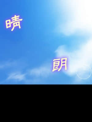 委託人 49-50話_49_033