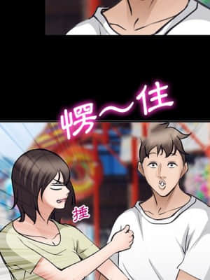 委託人 49-50話_49_059
