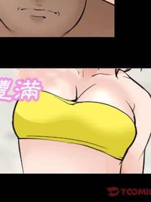 委託人 49-50話_49_067