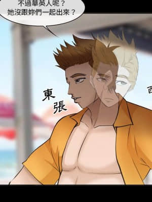 委託人 49-50話_49_076