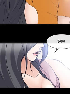 委託人 49-50話_49_092
