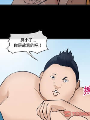委託人 49-50話_50_086