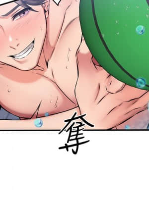 我的好友太超過! 20-21話_21_34