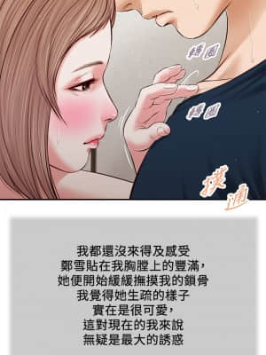 小妾 48-51話_50_19