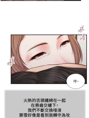 小妾 48-51話_50_23