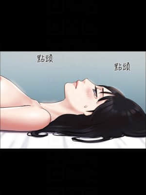 協議換愛 106-107話_107_11
