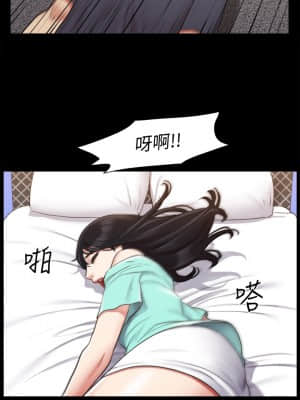 協議換愛 106-107話_107_36