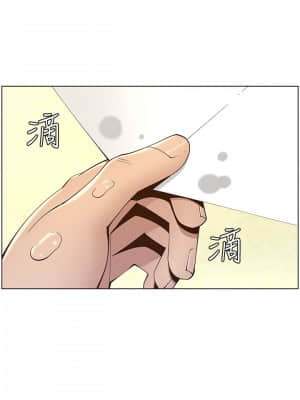 姊妹與繼父 119話[完結]_119end_24