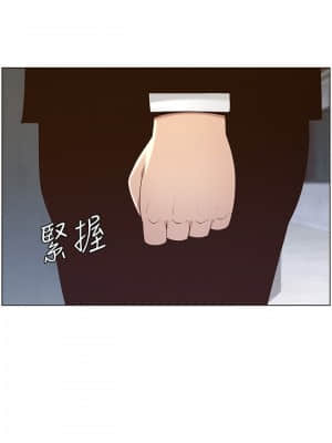 姊妹與繼父 119話[完結]_119end_28