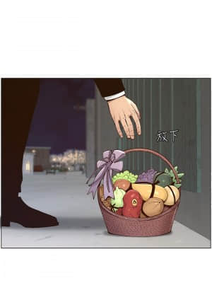 姊妹與繼父 119話[完結]_119end_29