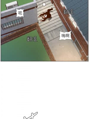 姊妹與繼父 119話[完結]_119end_34