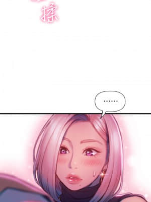 戀愛大富翁 13-14話_13_00